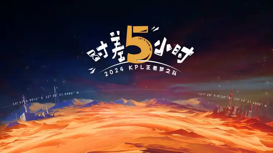 星轨纪元 国产动漫番剧在线观看