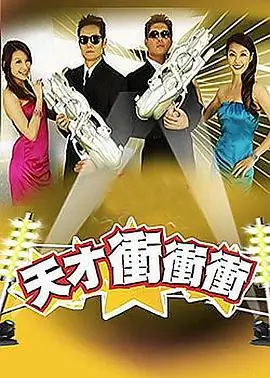 闪婚老公是首富 快手短剧在线看
